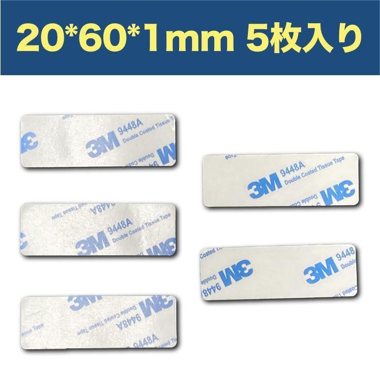 多用途両面テープ EVA発泡タイプ 厚め1MM 超強力 綺麗に剥がせる 耐寒 耐熱 防水 屋内外使用可 壁紙にも対応(20*60mm選択 5枚入り)拍卖