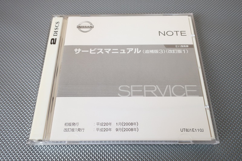 即決!ノート/サービスマニュアル/改訂版!/note/CD版/E11/検索(取扱説明書・カスタム・レストア・メンテナンス・整備書)/153拍卖
