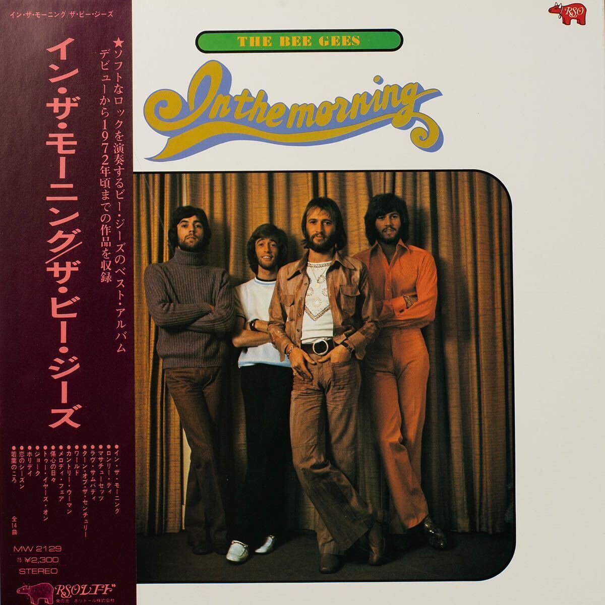 The Bee Gees In The Morning 国内盤帯付きLP レコード ザ・ビー・ジーズ / イン・ザ・モーニング拍卖
