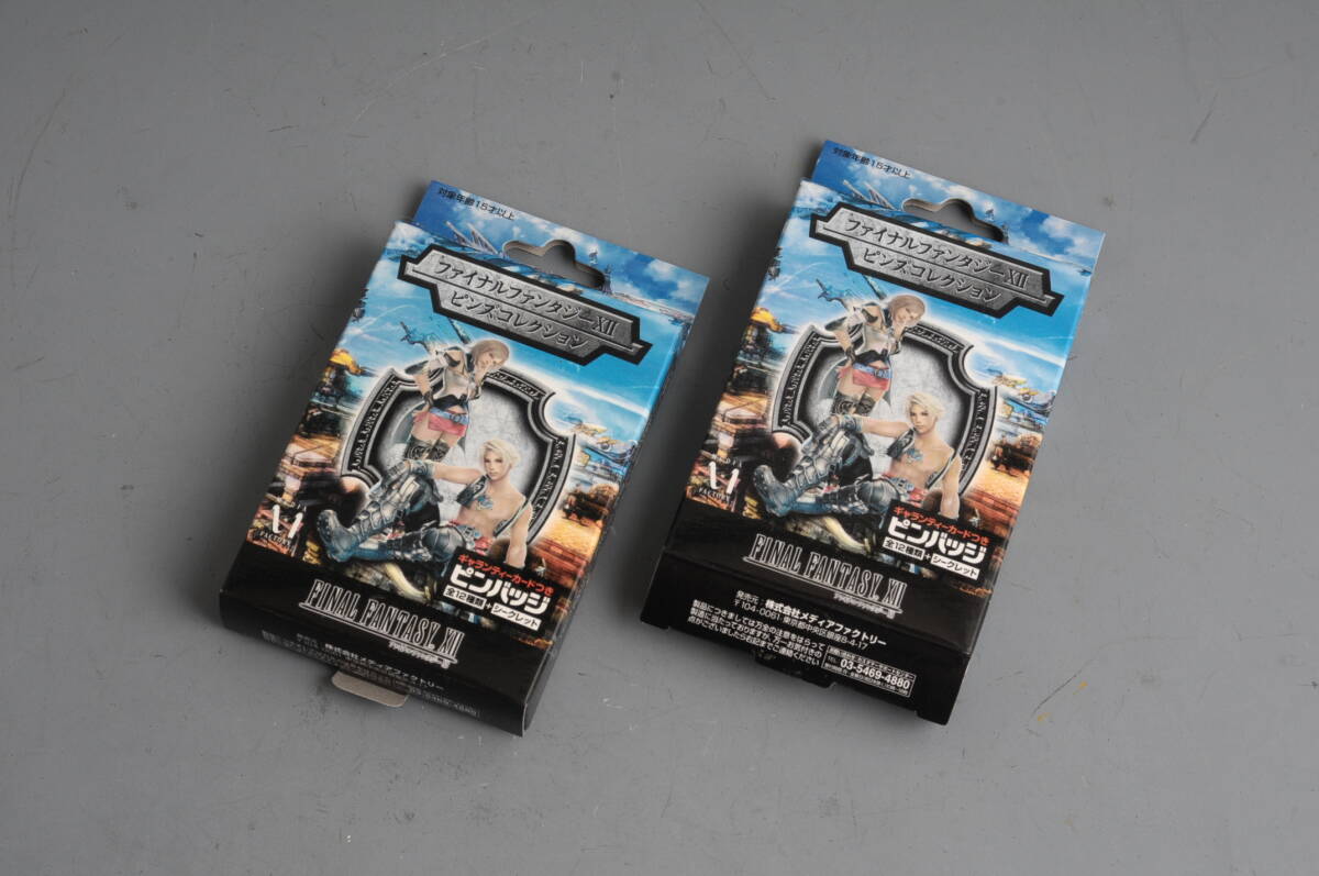 ファイナルファンタジー ピンズコレクション ピンバッジ バッシュ パンネロ拍卖