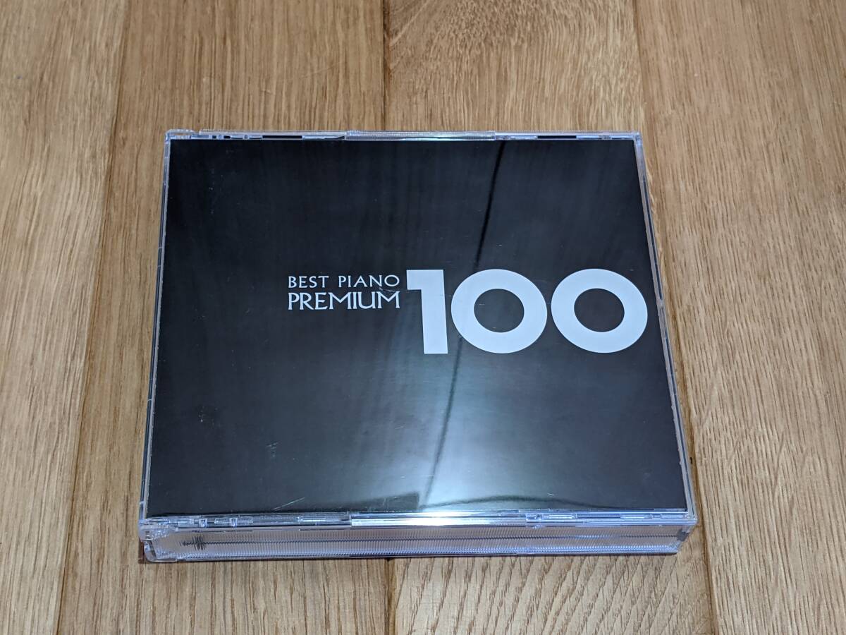 Best Piano Premium 100 CD-BOX CD 全6巻 *HighQualify CD*拍卖
