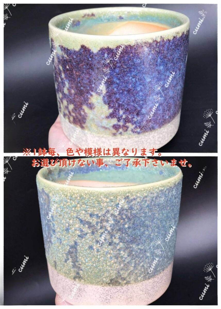 N0055【2個セット】4.6号 青潮 植木鉢 おしゃれ 北欧 室内 陶器鉢 多肉 植物 鉢植え 窯変 激安 レア インテリア プレゼント 海外 拍卖