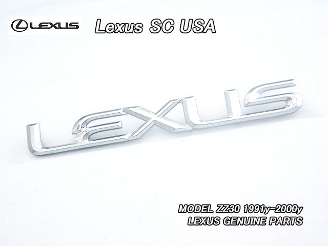 ソアラZZ30/LEXUS/レクサスSC300SC400純正USエンブレム-リアLEXUS文字(92-00y)/USDM北米仕様JZZ30UZZ31トヨタSOARERトランク周りUSA拍卖