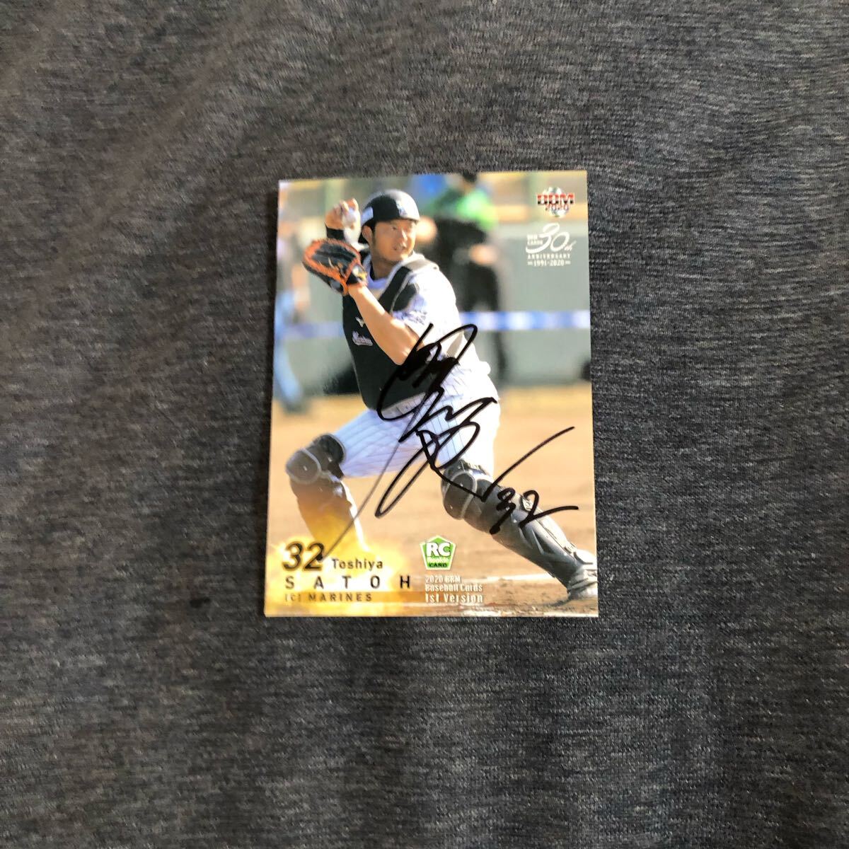 千葉ロッテマリーンズ  佐藤都志也  選手 直筆サインカード拍卖