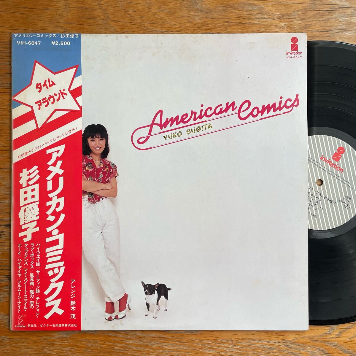 シティポップ LP lp 杉田優子 American Comics レコード アナログ盤 はっぴいえんど 鈴木茂 坂本龍一拍卖