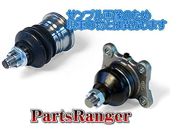 三恵工業製 ロアボールジョイント アルテッツァ(10系)拍卖