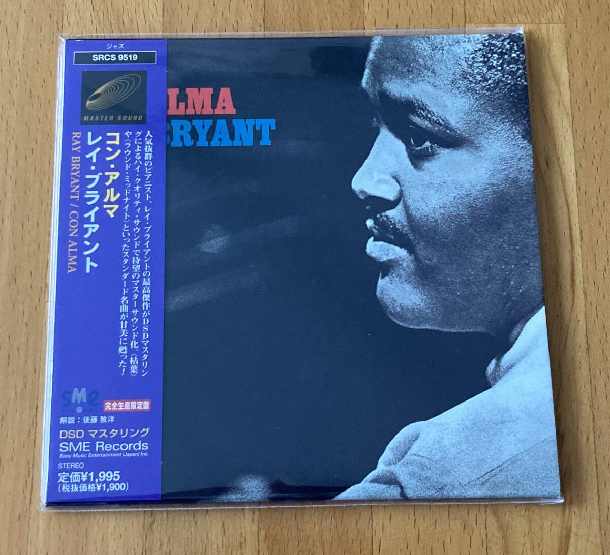 レイ・ブライアント【Ray Bryant】コン・アルマ Con Alma 紙ジャケット limited edition papersleeve CD 紙ジャケ 拍卖