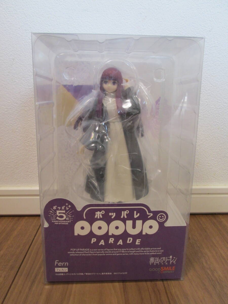 5th ANNIVERSARY POP UP PARADE ポッパレ 葬送のフリーレン フェルン フィギュア拍卖