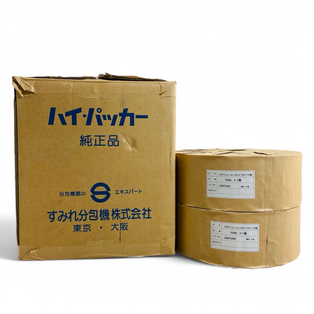 ★☆未使用 長期保管 すみれ分包機株式会社 ハイパッカー フィルム SS-74 100mm×700m 2巻 継ぎ0回 PETニューム J☆★拍卖