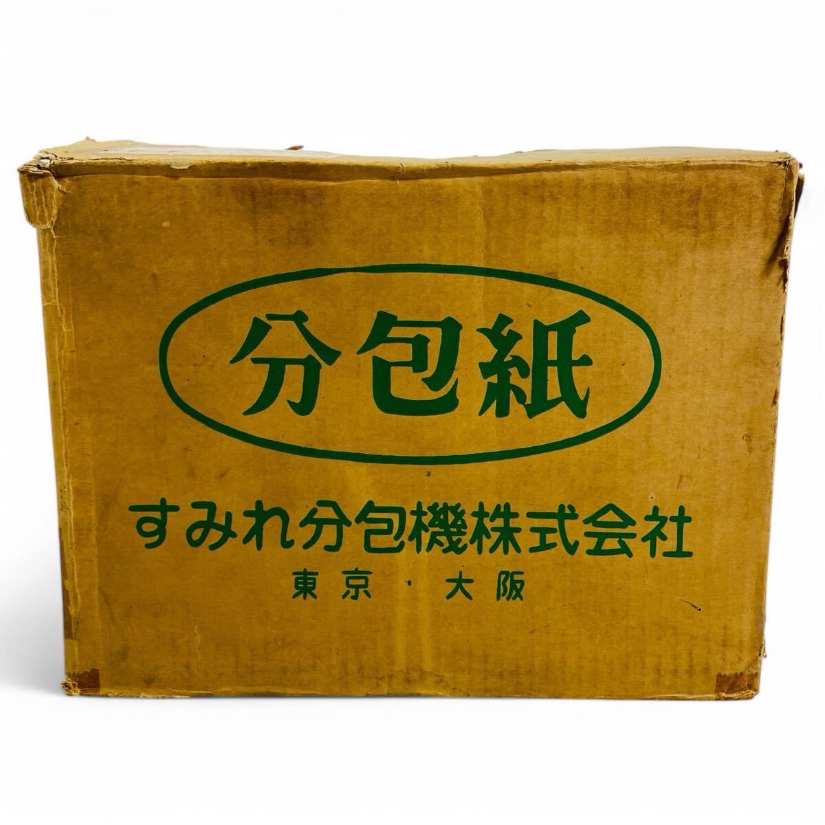 ★☆未使用 長期保管 すみれ分包機株式会社 分包紙 厚口 270巾 多種類 5巻 J☆★拍卖