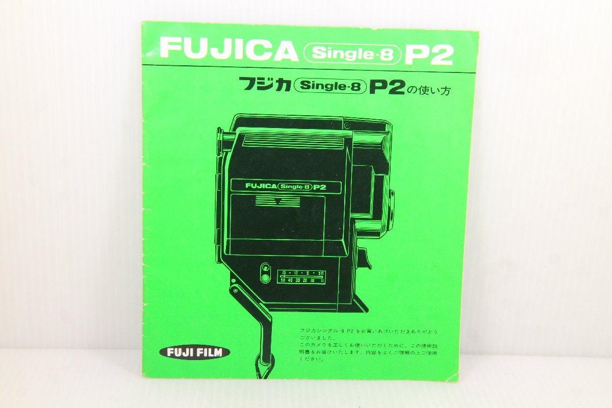 M160☆☆中古説明書★オリジナル★フジカ Single-8 P2拍卖