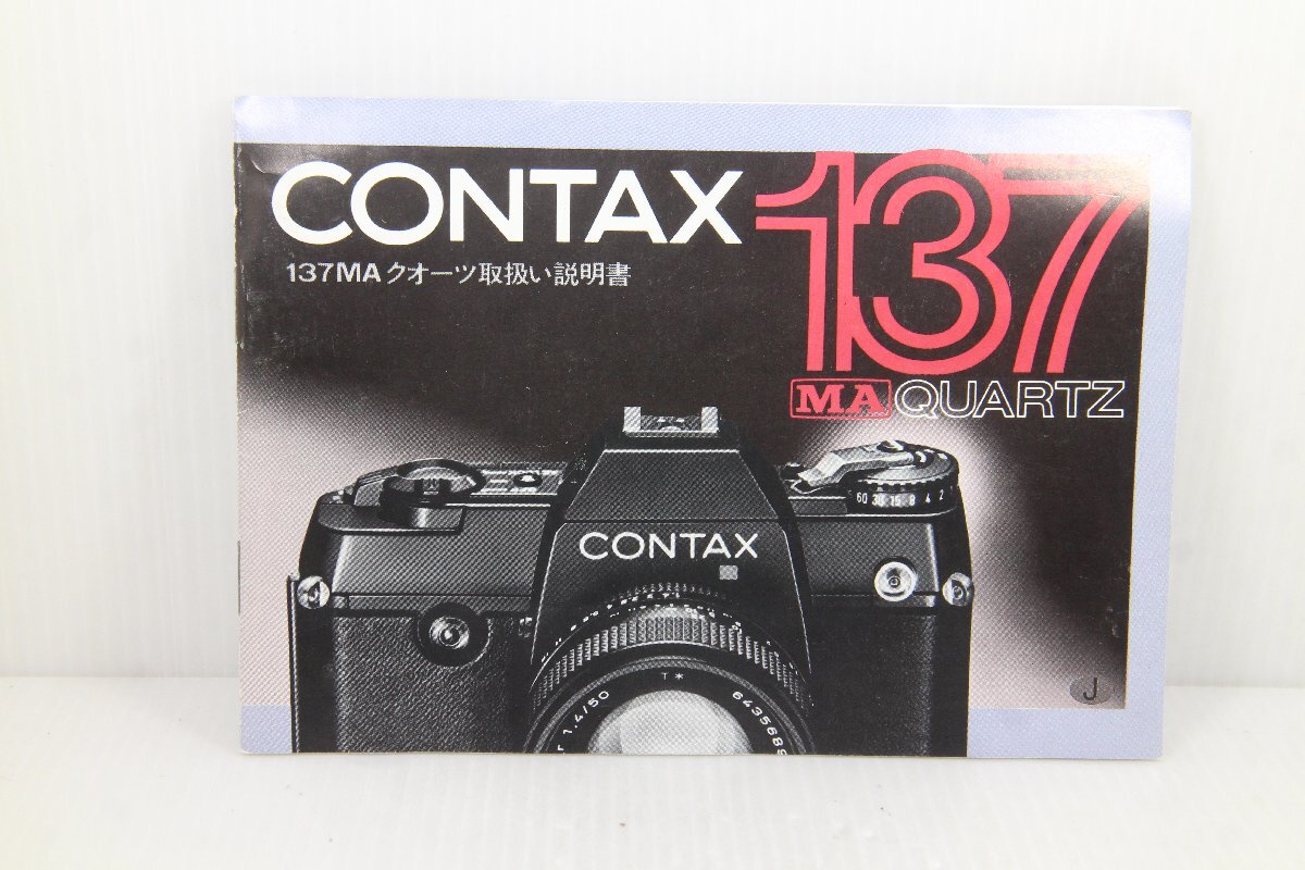 M160☆☆中古説明書★オリジナル★コンタックス 137 MA拍卖