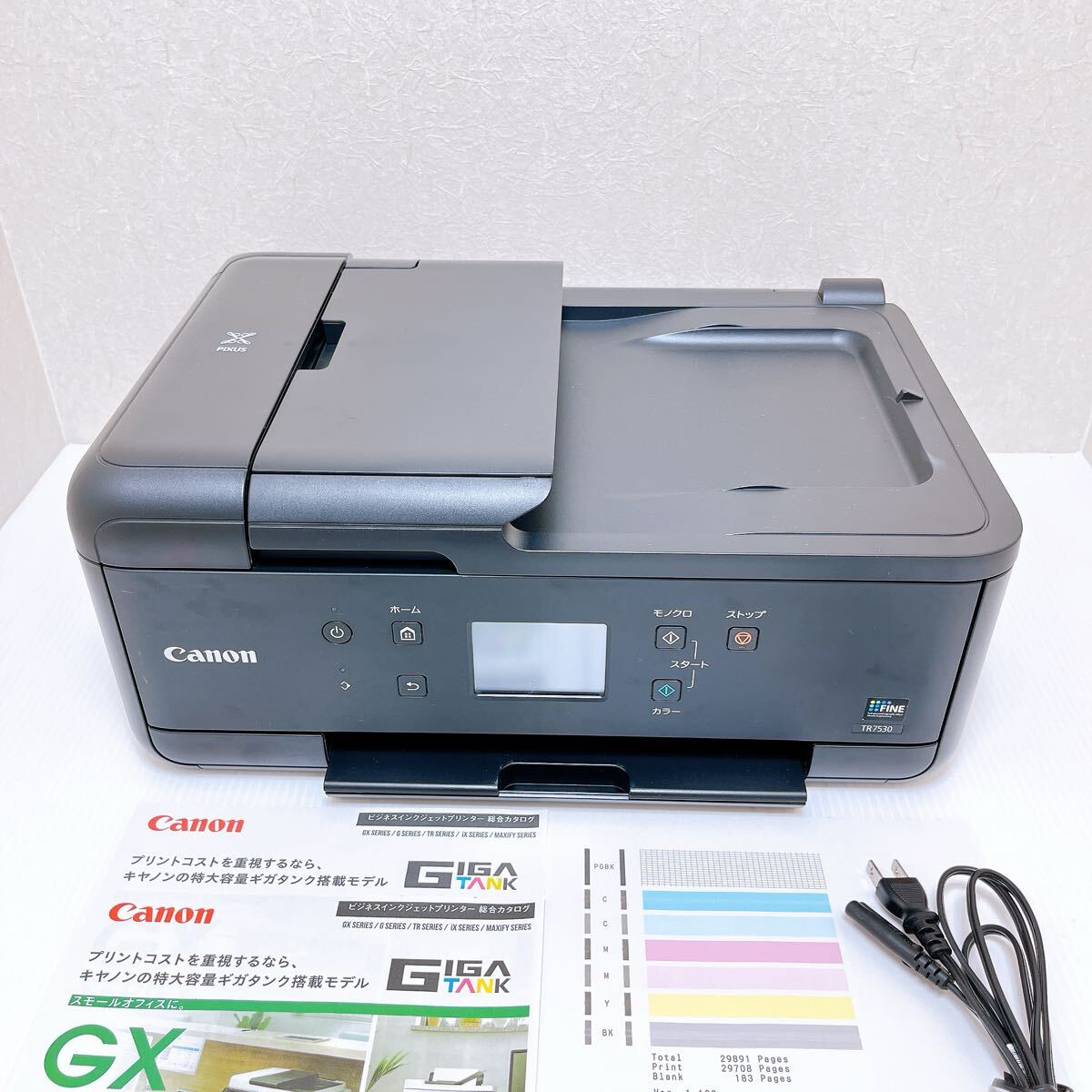 ■返金保証有り■Canon TR7530 インクジェットプリンター キャノン拍卖