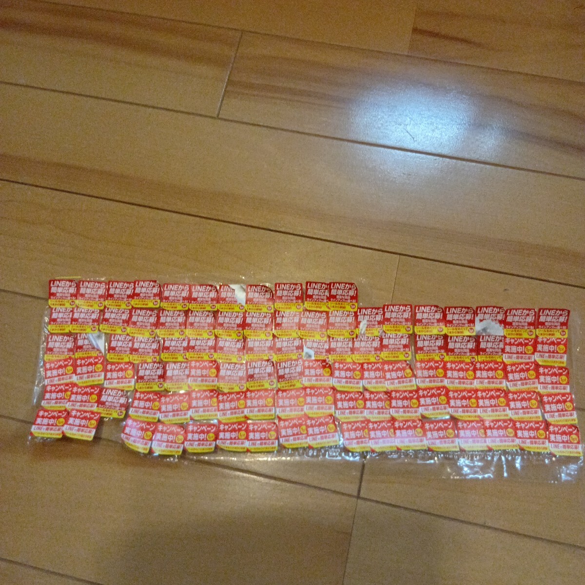 クリアアサヒポイントプログラムキャンペーンシール100枚拍卖