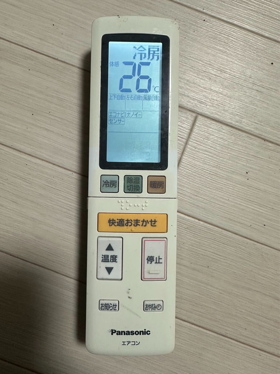 パナソニック リモコンA75C4528 94y5拍卖