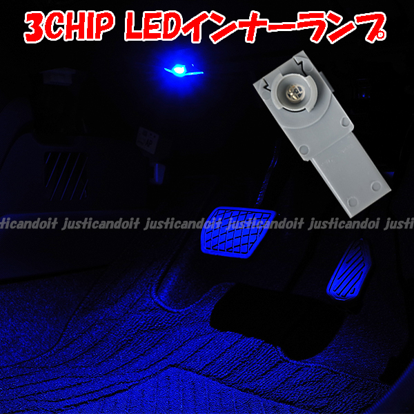 【IR2】 200系 クラウン アスリート ロイヤル GRS200 GRS201 GRS202 GRS203 GRS204 GWS204 LED インナーランプ フットランプ フットイルミ拍卖