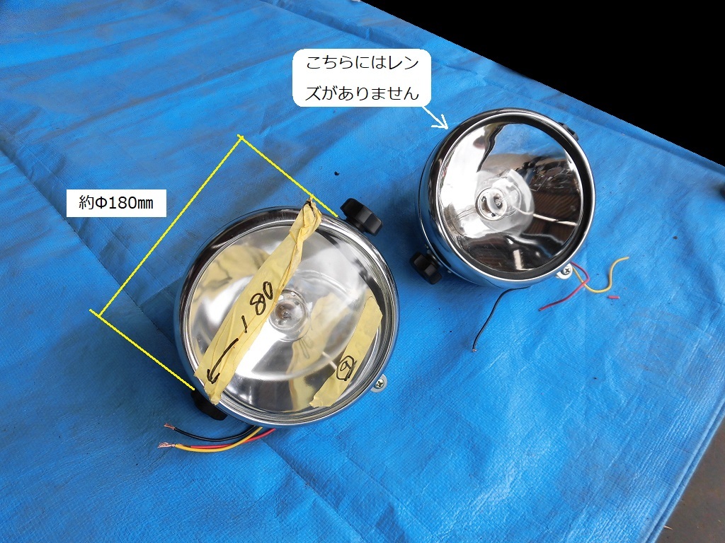 (9)作業灯 新車外し(長期保管)品,インボイス対応可能です拍卖