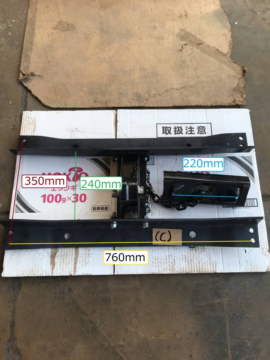 (C)  スペアタイヤ吊り下げ装置 新車外し保管品(黒色)。インボイス対応可能です。拍卖