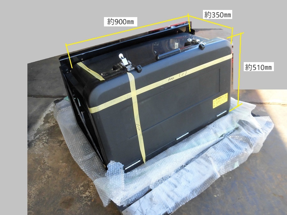 (C)プラスチック工具箱(新型)、ステー付き 新車外し品、インボイス対応可能です。拍卖
