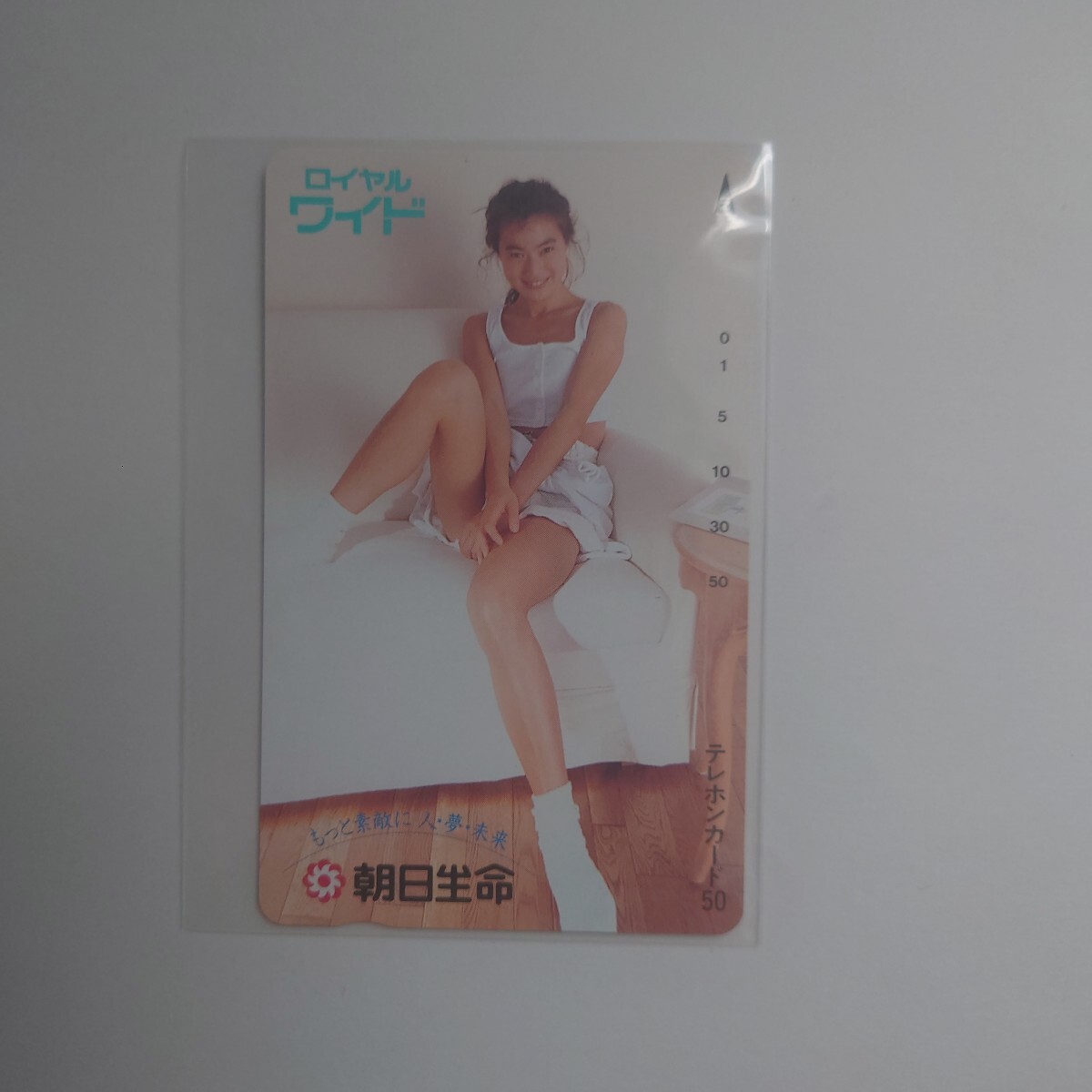 【未使用】テレホンカード 今井美樹 朝日生命 50度数 テレカ拍卖