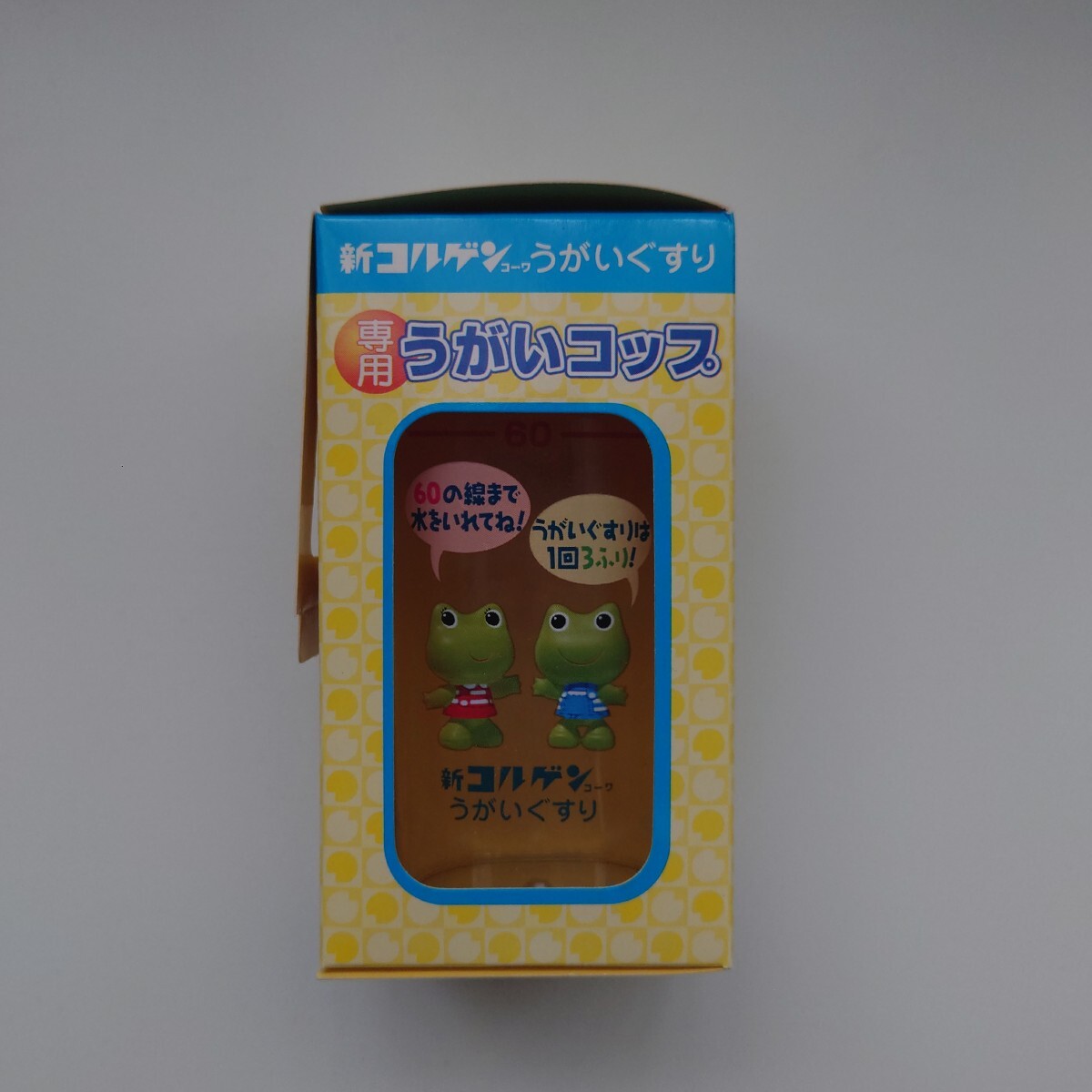 新コルゲンコーワうがいぐすり 専用うがいコップ 20個 陳列用限定品 当時物 レトロ拍卖