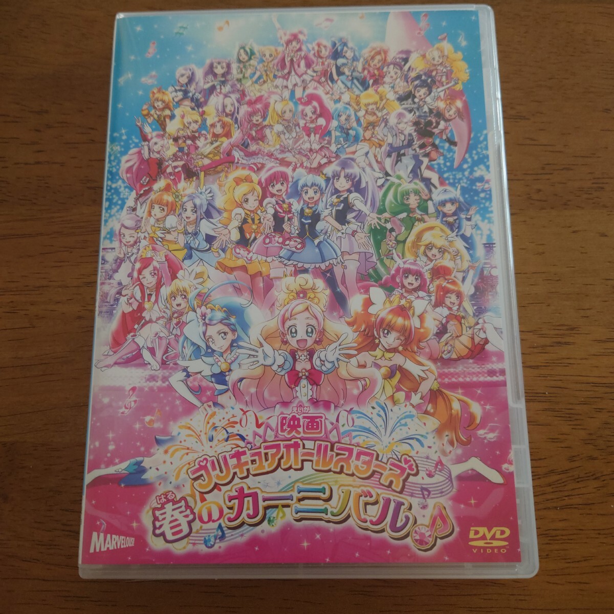 【美品】映画プリキュアオールスターズ 春のカーニバル DVD 通常版拍卖