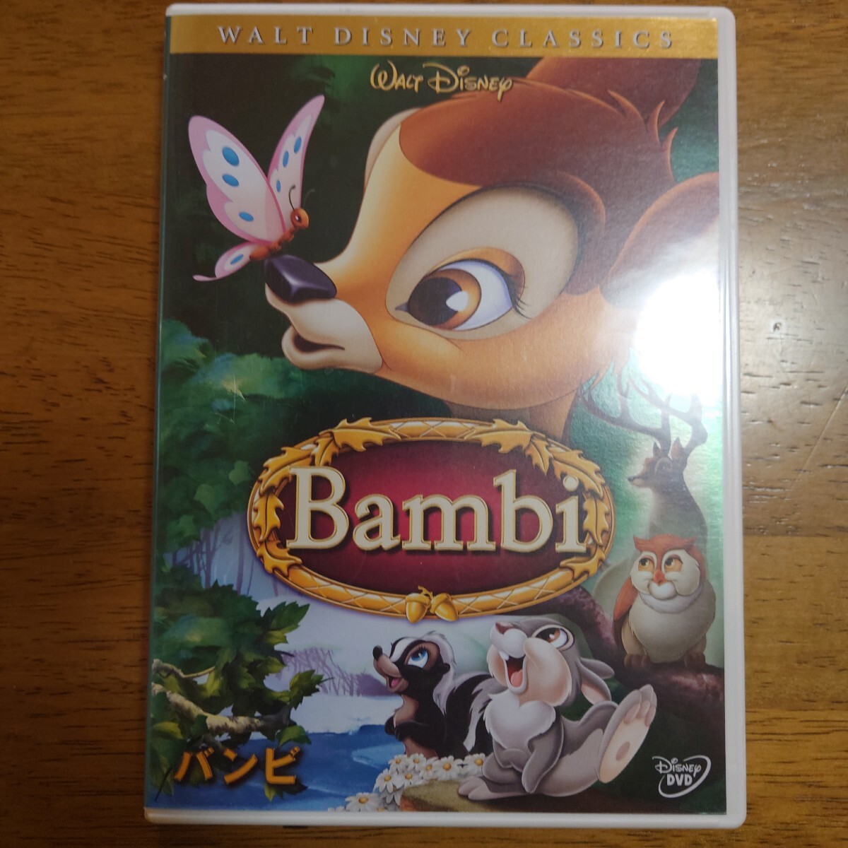【美品】バンビ Bambi DVD ディズニー Disney セル版拍卖