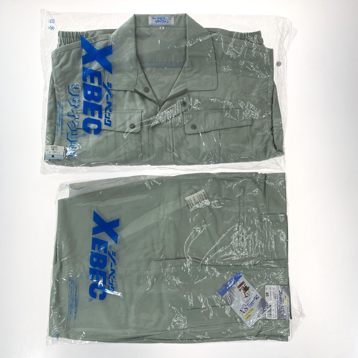 ## XEBEC ジーベック 作業着 上下セット 長袖 上Lサイズ・下85cm メンズ モスグリーン (9) 目立った傷や汚れなし拍卖