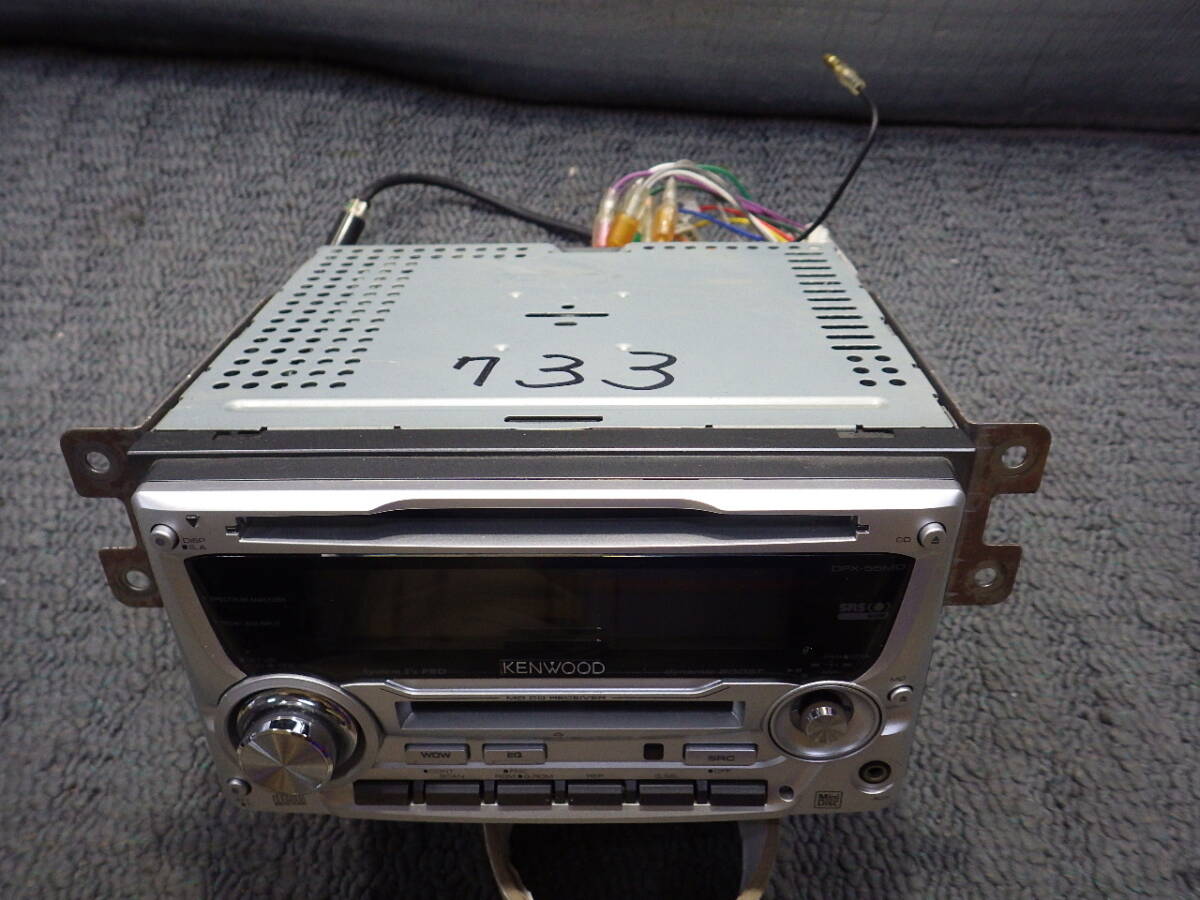 ケンウッド KENWOOD DPX-55MDS MDLP フロント AUX 2Dサイズ CD&MDデッキ 即決拍卖
