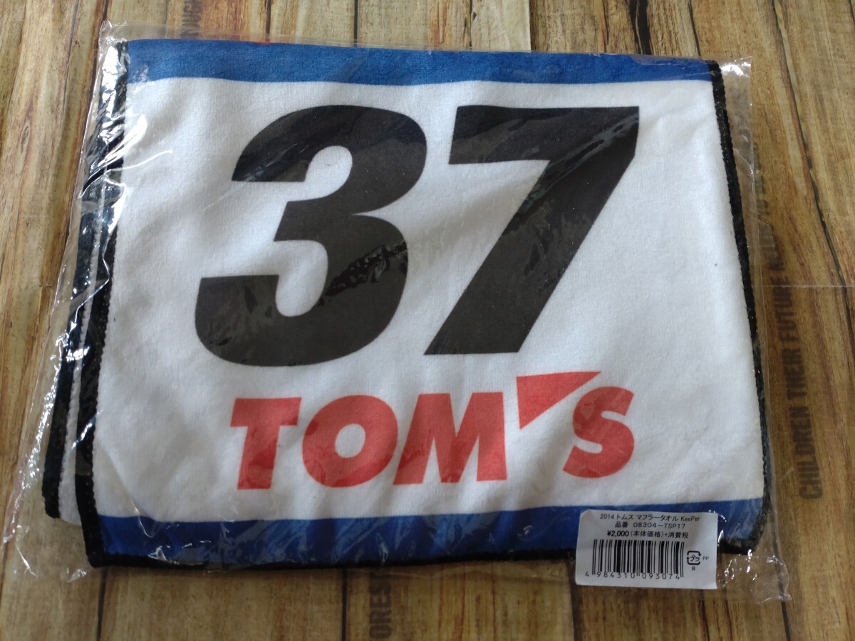 トムス マフラータオル拍卖