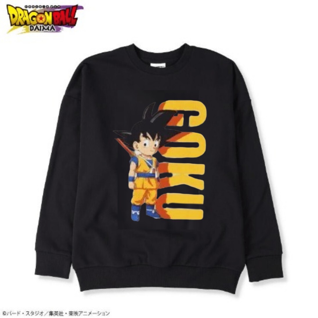 即決 ドラゴンボールDAIMA 悟空 メンズ裏起毛トレーナー【L】新品タグ付き ドラゴンボールダイマ スウェット拍卖