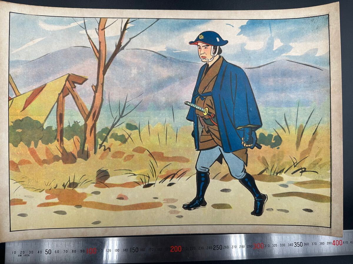 戦時紙芝居「二宮尊徳一代記」報徳紙劇 大日本報徳社教務部 全一巻二十景 十二景目 昭和レトロ 当時物拍卖