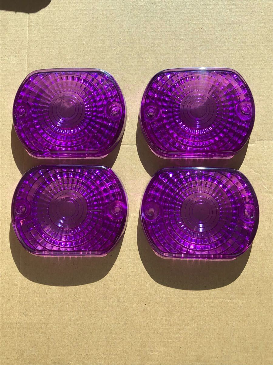 Z400FX KZ1000mk2 ウインカーレンズ 紫色 スモーク クリア 黄ばみ 外装 マフラー シート テール サイドカバー BEET ショート管 Z250FT 当時拍卖