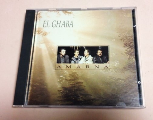 Amarna 「El Ghaba」 EU盤拍卖