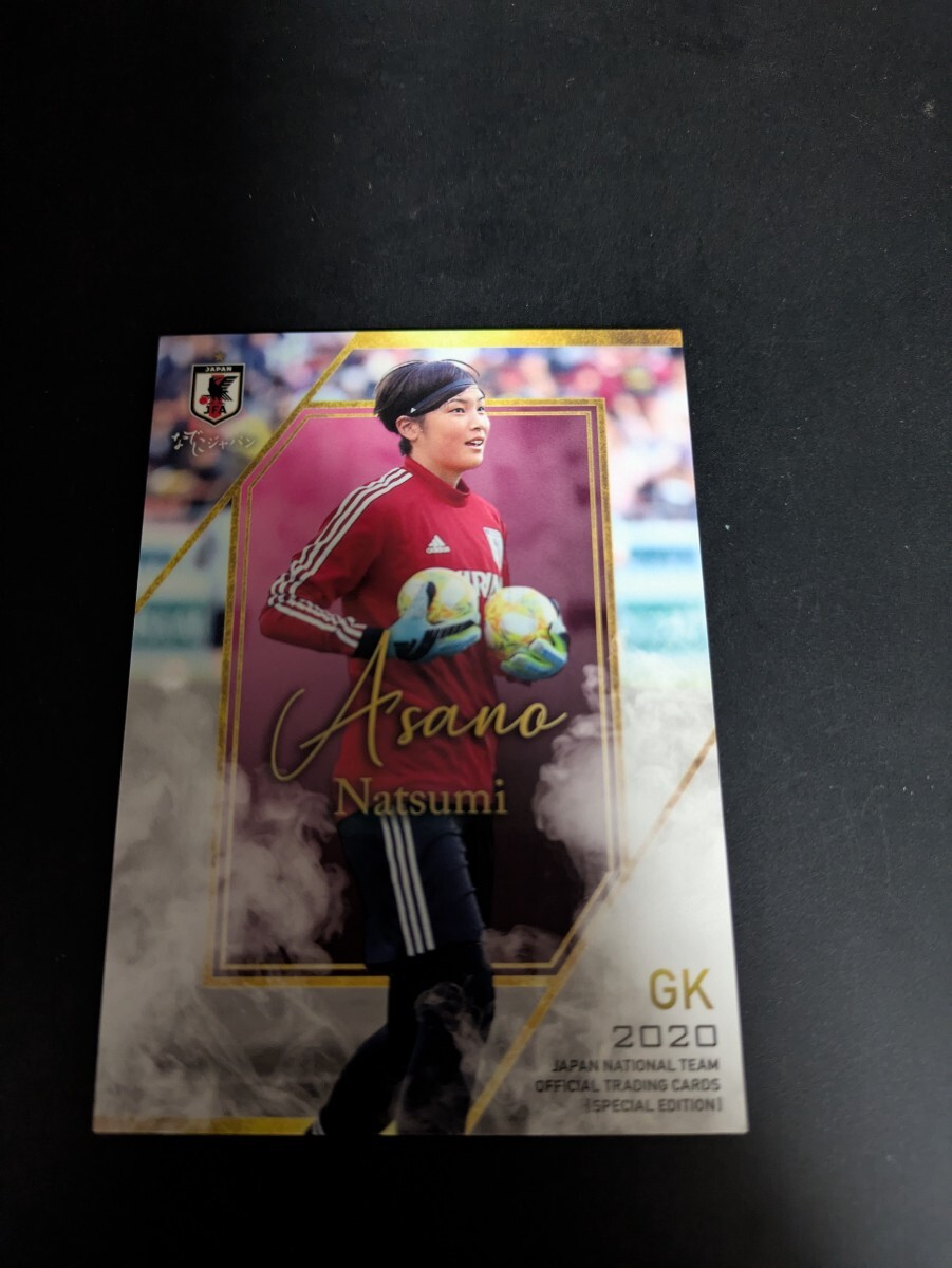 即決★日本代表2021 なでしこジャパン 浅野菜摘拍卖