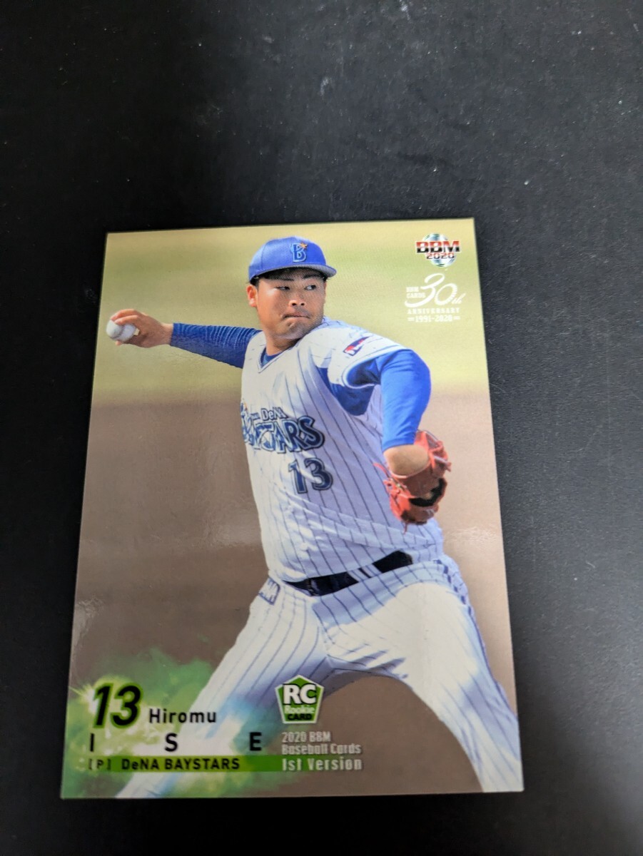 即決★BBM2020 横浜DeNAベイスターズ 伊勢大夢 ルーキーカード拍卖