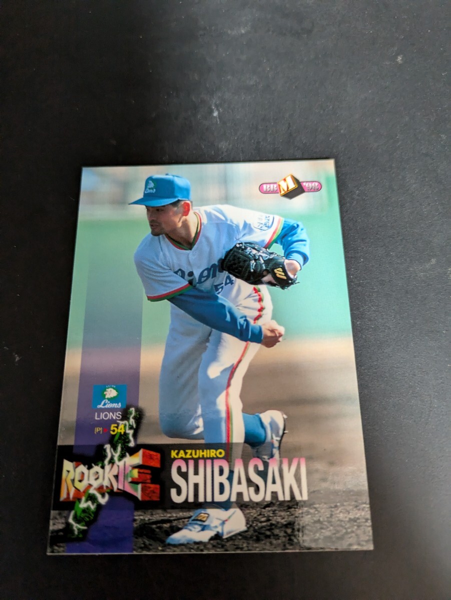 即決★BBM1998 西武ライオンズ 芝崎和広 ルーキーカード拍卖