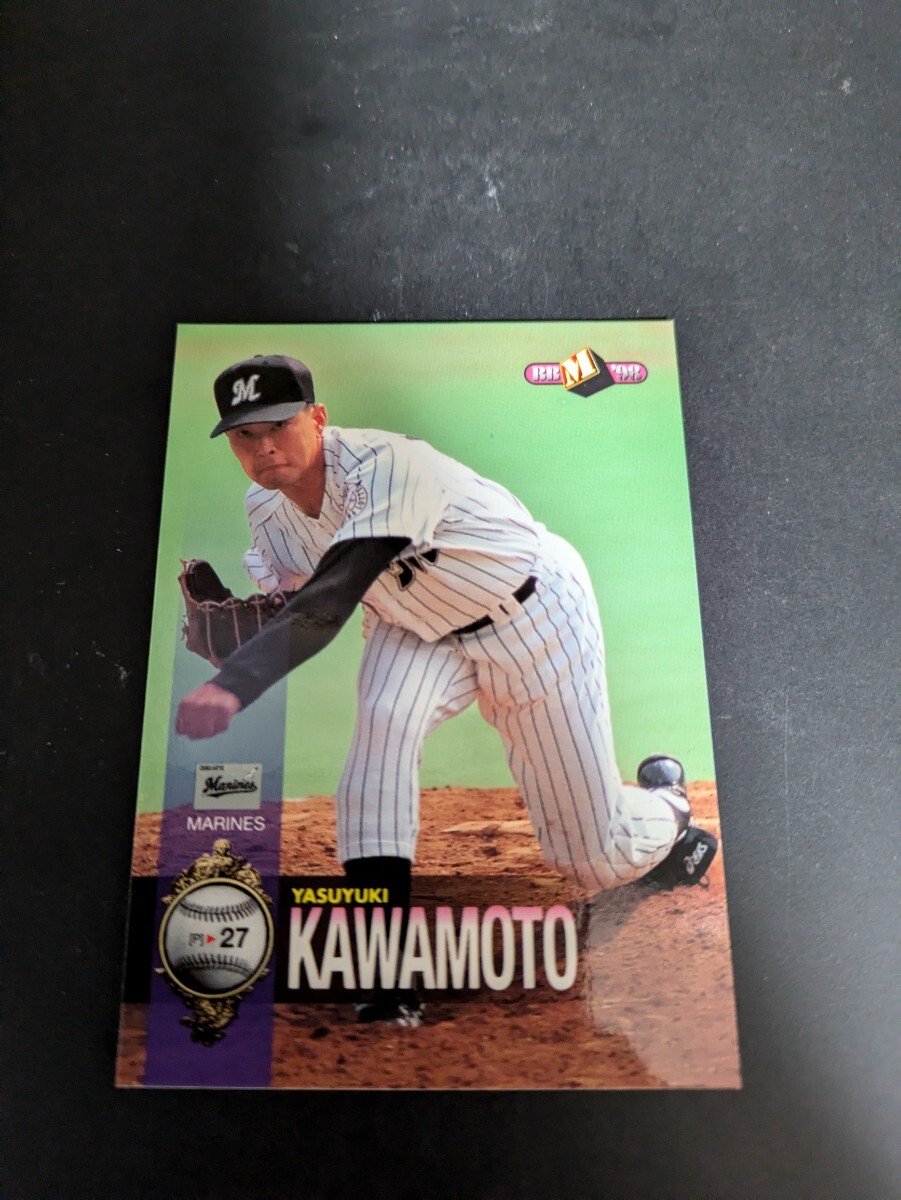 即決★BBM1998 千葉ロッテ 河本育之拍卖