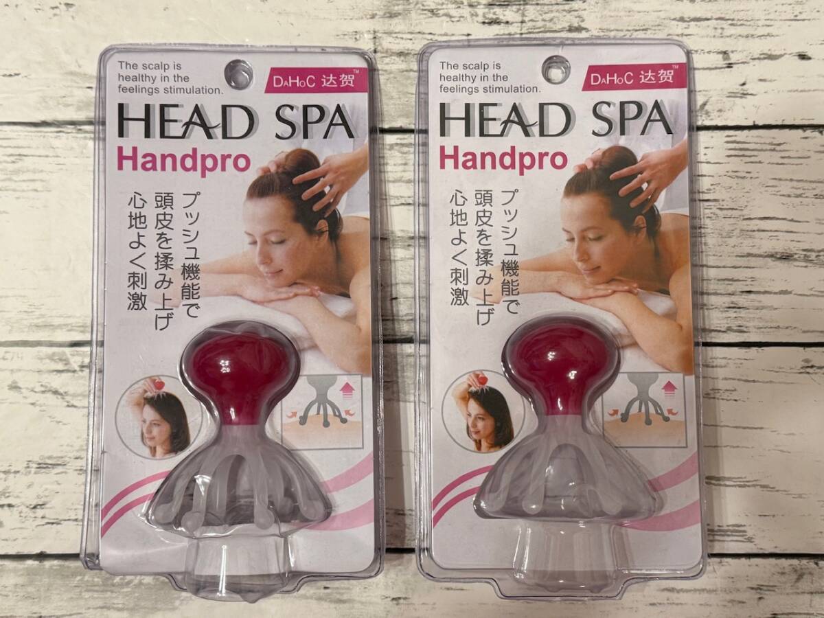 未使用★HEAD SPA★ヘッドスパ ハンドプロ プッシュタイプ ピンク 頭皮もみほぐし リラクゼーション 2個 頭皮マッサージ拍卖