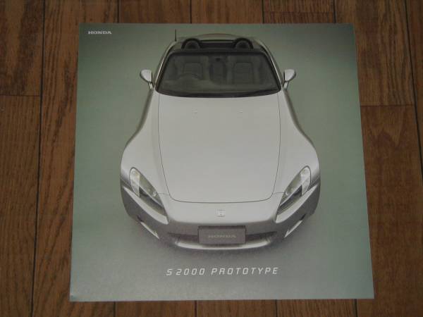 ホンダ S2000 プロトタイプカタログ HONDA S2000 PROTOTYPE拍卖