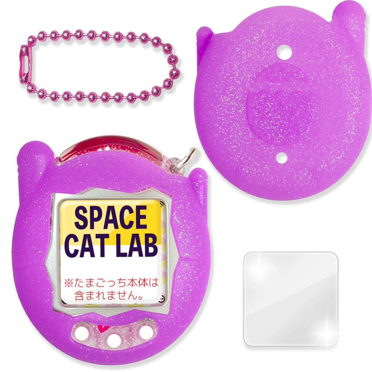 【匿名発送】たまごっち コネクション ケース カバー シリコン パープル拍卖