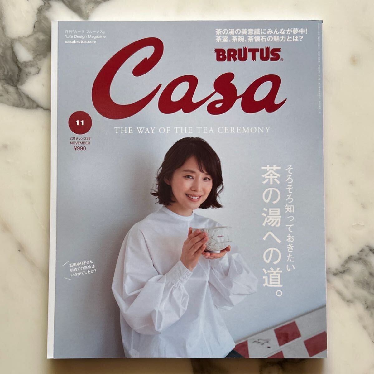 Casa BRUTUS(カ-サブル-タス 2019年11月号 (マガジンハウス)茶の湯への道。vol.236 Casa BRUTUS 2019年11月号拍卖