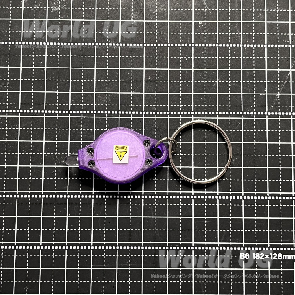 UV 紫外線 LED 365nm キーリング World UG 推奨 偽札防止印刷の蛍光観察可拍卖