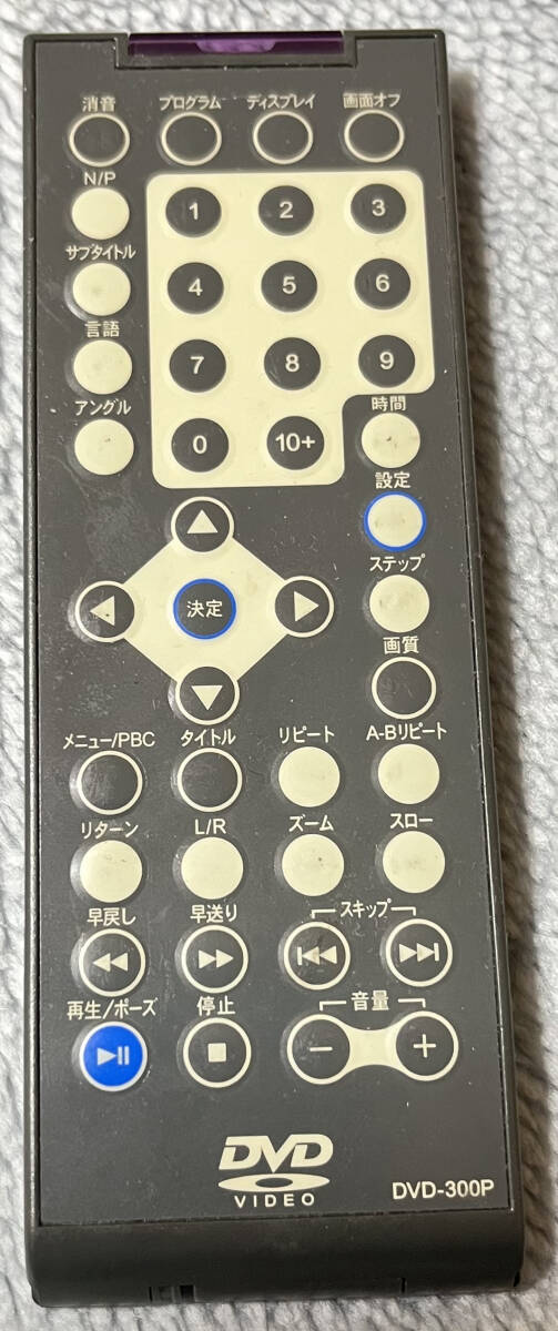 ★★DVD-300P リモコン (中古)★★拍卖