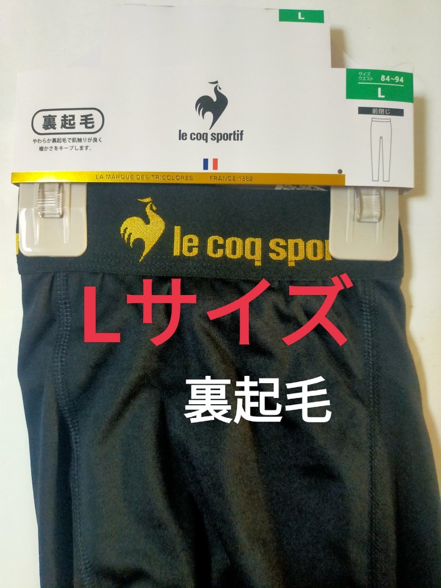 L 即決!送料無料!lecoq ルコック メンズ 暖かい 裏起毛 ストレッチ タイツ レギンス スパッツ ゴルフ ウェア【無地 黒×金】ブラック拍卖