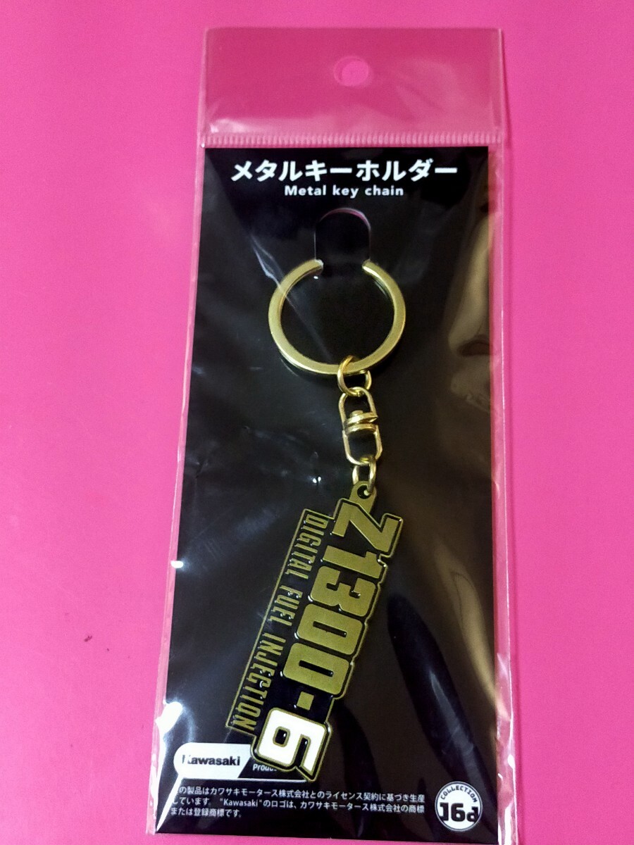 即決!Kawasaki Z1300 サイドカバーエンブレム メタルキーホルダー ロゴ グッズ 装飾 正規品 同梱発送可能!キーホルダー拍卖