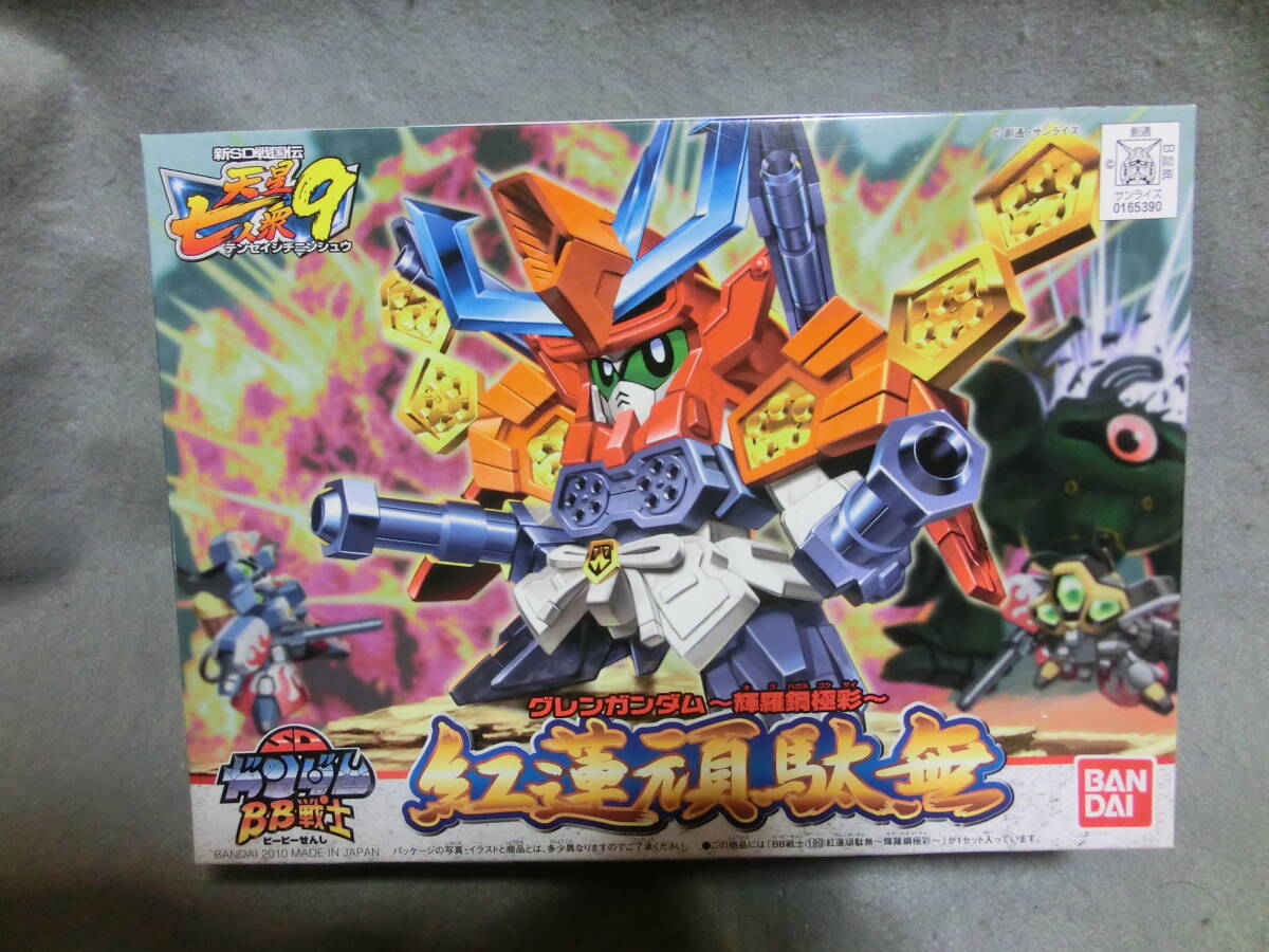BB戦士 No.189 紅蓮頑駄無 -輝羅鋼極彩-  新SD戦国伝 天星七人衆 未組立拍卖
