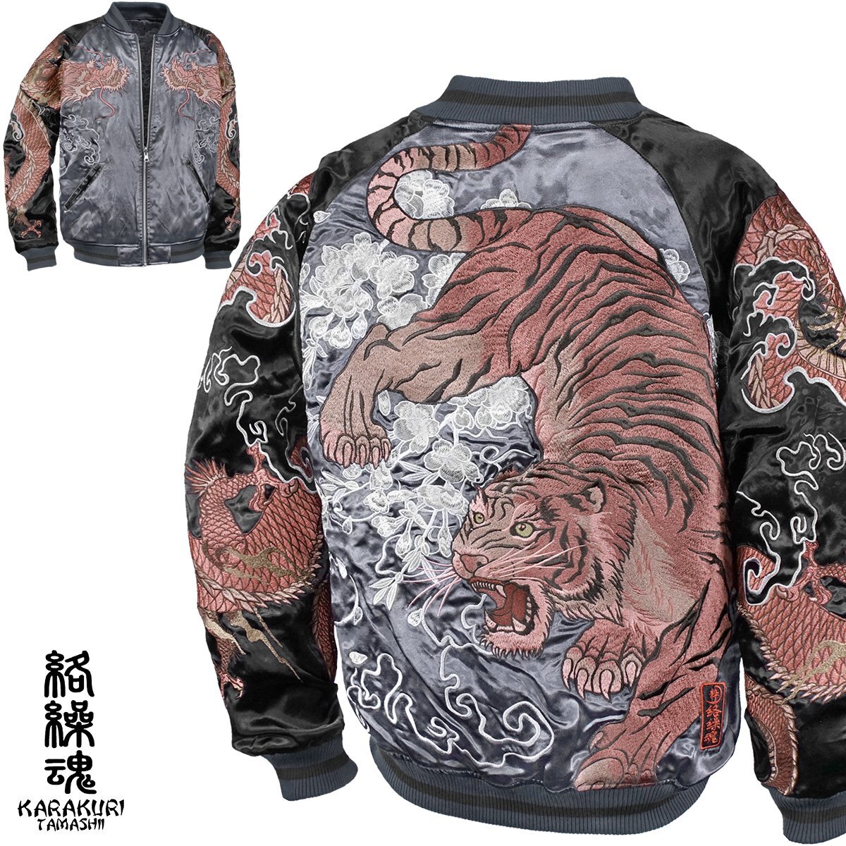 241022-25 絡繰魂 粋 スカジャン 黒檀龍虎 和柄 リバーシブル 刺繍 フルジップ サテン 光沢 ブルゾン mens メンズ(レッド赤ブラック黒) L拍卖