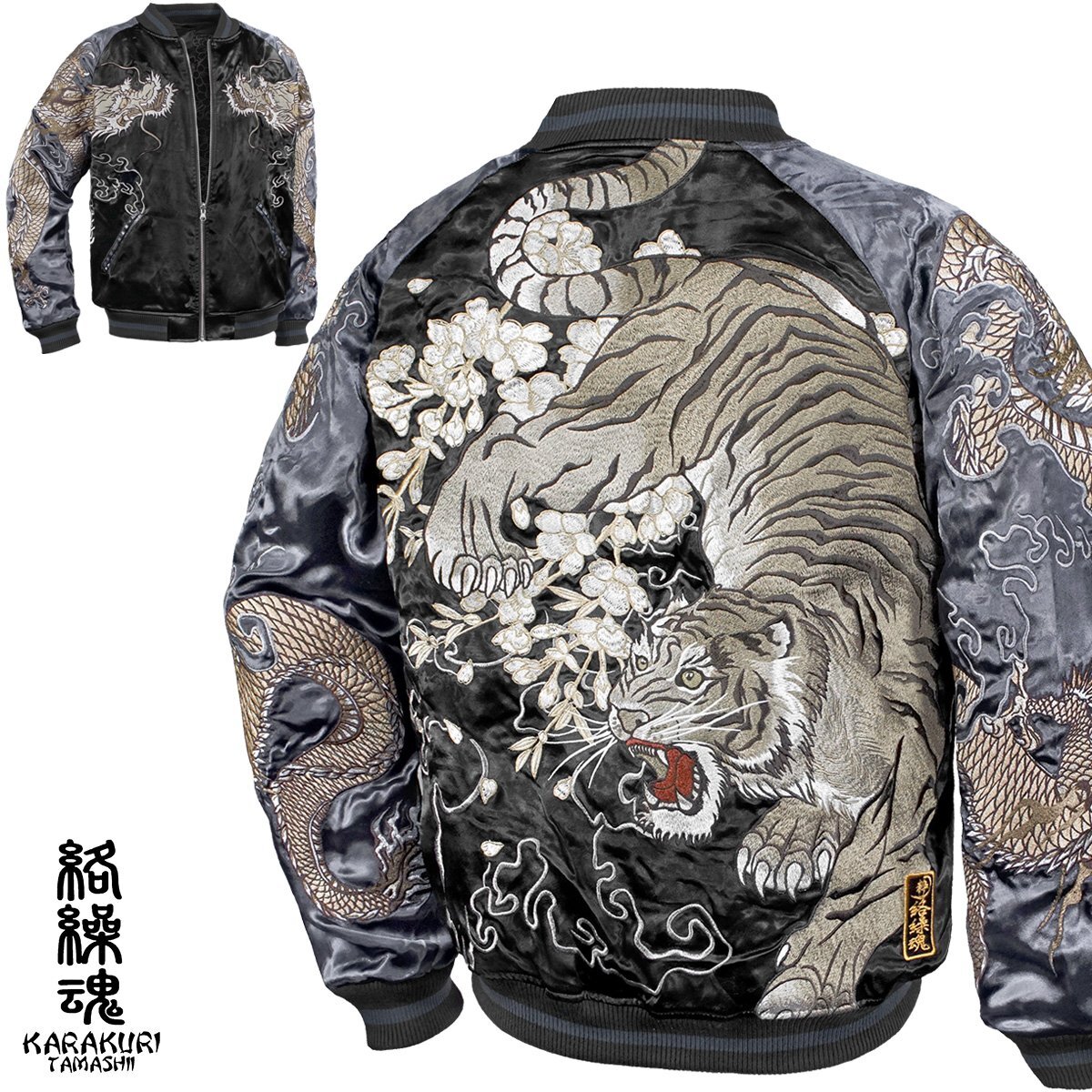 241022-20 絡繰魂 粋 スカジャン 黒檀龍虎 和柄 リバーシブル 刺繍 フルジップ サテン 光沢 ブルゾン メンズ(ゴールド金ブラック黒) XXL拍卖