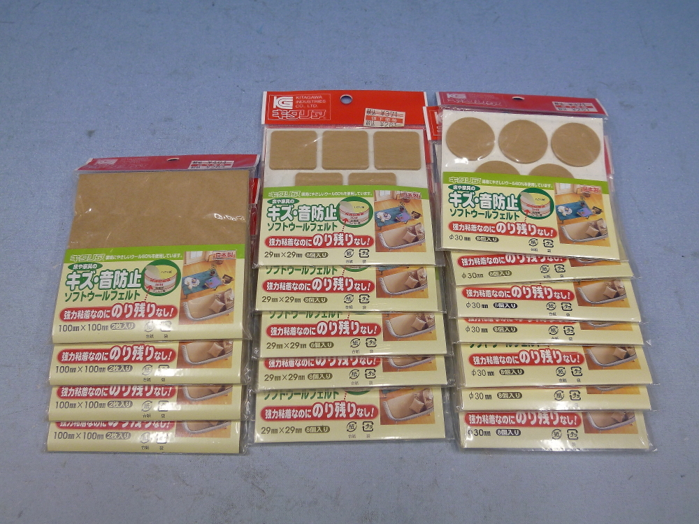 キタリア ソフトウールフェルト ●SWF-100-LBE 100×100×2mm ●SWF-2929-LBE 29×29×2mm ●SWF-30-LBE Φ30×2mm 未使用拍卖